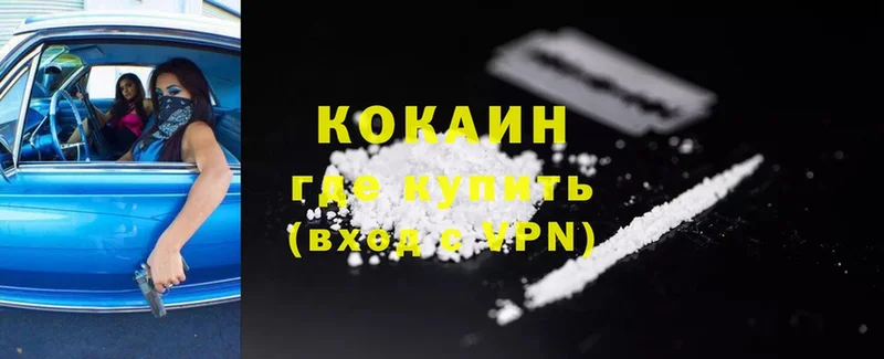 KRAKEN маркетплейс  дарнет шоп  Калининец  Cocaine 99% 