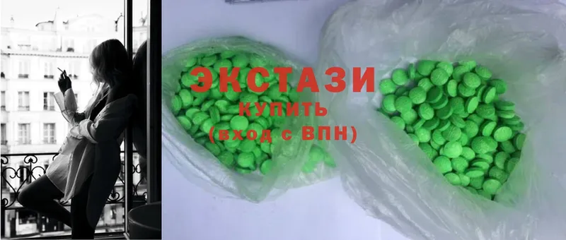 закладки  Калининец  ЭКСТАЗИ MDMA 